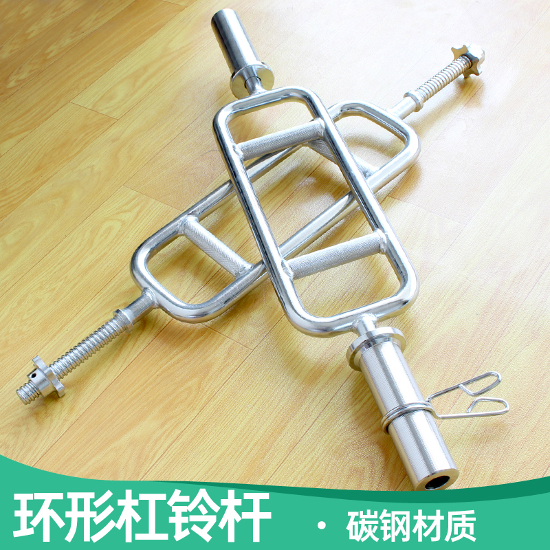 Carbon Steel Ring Bar Bell Rod Large Ring Home Fitness Bending Rod Shrug Shoulder Deep Squatting Sports Equipment Orpole Threaded Rod