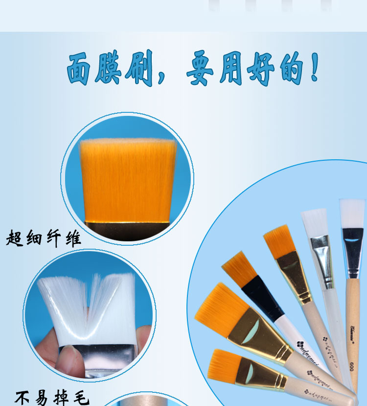 Bàn chải trang điểm cọ mặt nạ bàn chải mặt nạ tự chế mặt nạ quét đa phong cách mặt nạ bàn chải mềm cọ bàn chải mặt nạ công cụ bàn chải - Các công cụ làm đẹp khác khuôn kẻ chân mày