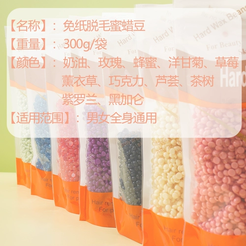 Воск для депиляции, универсальный крем для депиляции для лица для интимного использования, европейский стиль