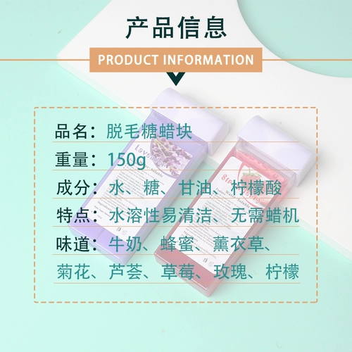 Косметический водорастворимый портативный универсальный воск для депиляции подходит для мужчин и женщин, удаление волос, 150г