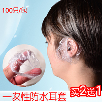 Disposable earmuffs baking oil hair coloring universal plastic waterproof handmade earmuffs new material 100 only installed manufacturers