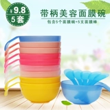 Ручка, маска для лица, косметический комплект, для салонов красоты