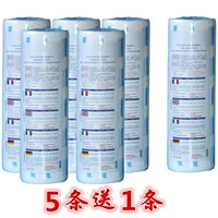 5 отправить 1