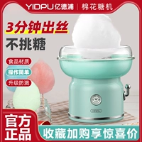 Marshmallow Machine Детский мальчик -мальчик подарки на день рождения подарки Детский день десятка