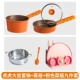 Tiger Auxiliary Food Pot+приготовленный на пару ящик+розовая режущая доска девять