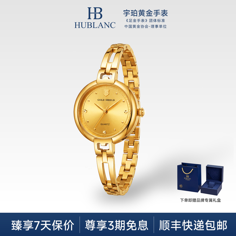 Yupu Gold Watch Pure Gold 999 Fashion Small Gold Watch Waterproof Quartz Watch Gold Watch for Women Small Round Watch Light Luxury Birthday Gift Yupu Gold Watch Pure Gold 999 Fashion Small Gold Watch Waterproof Quartz Watch Gold Watch for Women Small Round Watch Light Luxury Birthday Gift