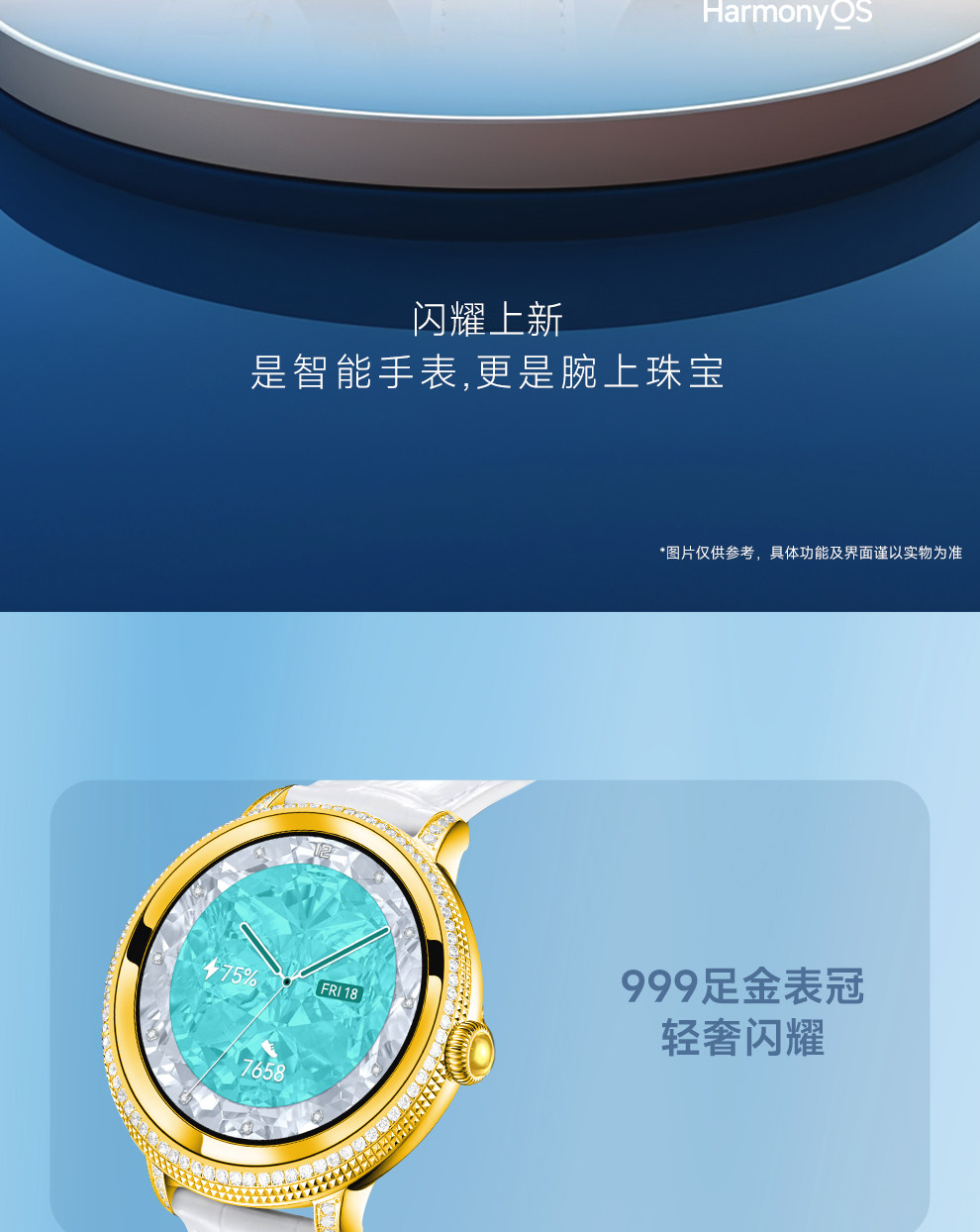 Умные часы 金表冠多功能智能女手表搭载智能机芯心率血氧睡眠监测运动健康 Hipine