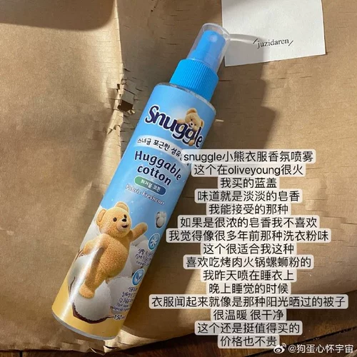 [Корейская женская любовь] Самостоятельно в Южной Корее прижимается маленькая одежда для медведя Zeng Ароматный ароматный аромат Трамп Трамп Хлопок Свежие пейзажи