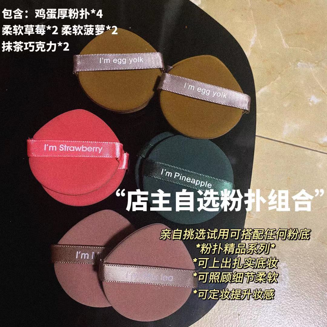 Robinson's Cat Makeup with a soft powder combination of sponges and wet dual makeup