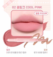 02 #cool Pink (Cool Pink) (пятно)