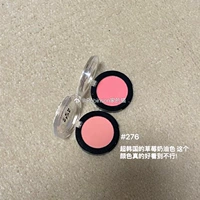 Новый продукт b276# Cream Strawberry Powder Blush Atmescent Color (готовый запас)