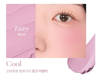 【Крем -румяной крем】 Фея элегантная фея (место)