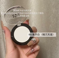 001# Корыто Слезы Слоновой Кости покрывает впадины.Держите хозяина! (В наличии)