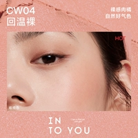 CW04# Back to wen naken (spot)