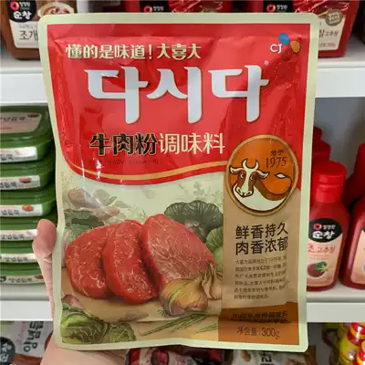 Qingdao CJ beef powder red bag 300g fried dish hot pot filling soup noodle sauce Chinese printing