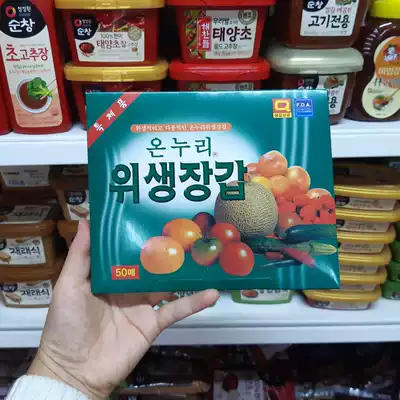 South Korea imported disposable hygiene gloves short 50 pieces green box food grade waterproof mixed cold dishes