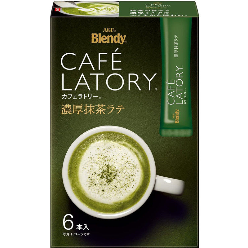 日本AGF Blendy浓抹茶拿铁&草莓白巧,速溶冲饮新宠儿?💖-袋装奶茶-淘宝好物网