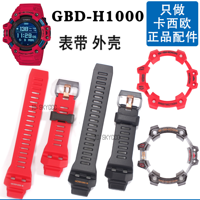 Gbd-H1000 Casio Original Watch Strap 3475 Watch Case Catman Series Black G-Shock Replacement Casio