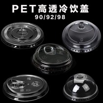 Disposable leak-proof cup lid for coffee cold drinks black flat lid ball lid direct drink bayonet oblique switch lid takeaway packaging