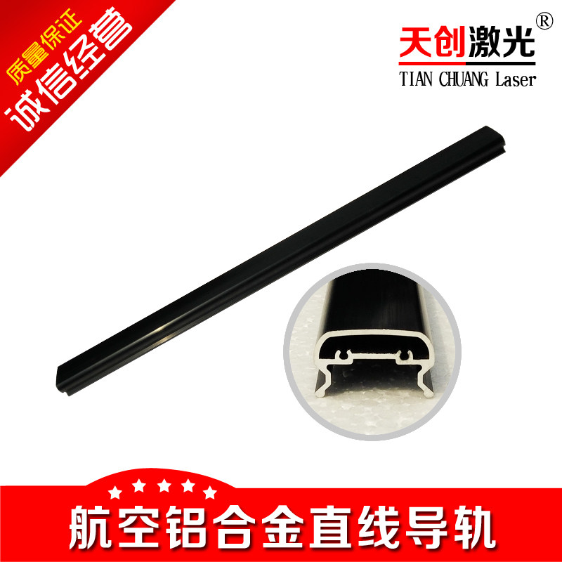 Laser engraving machine rail plotter linear guide rail slide rod trolley slide-lever horizontal beam