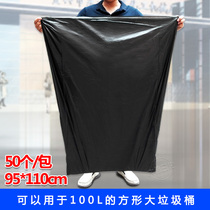 Flat mouth thickened black large garbage bag 95*110CM sanitation trash property garbage bag buy more