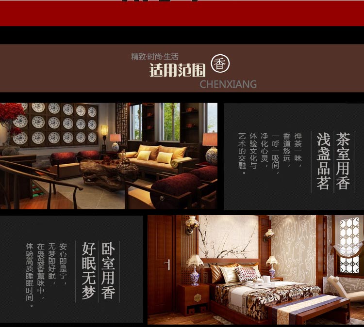 Dòng hương, hương, hương, hương liệu trong nhà tự nhiên Ấn Độ, hương liệu, mua 5 hộp nhỏ, hầu hết các khu vực, chụp ảnh và thay đổi giá - Sản phẩm hương liệu vòng trầm hương 108 hạt