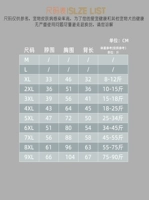 Таблица размеров