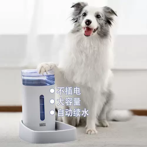 Середина -классовые собаки с собаками, домашние животные, питьевые, автоматически питают большую способность большей емкости, не -приподнятого артефакта, чтобы предотвратить поворот