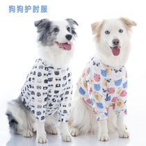 Its small foci Puppy Korea Hemp Elbow Clothing Large Dog Home Leg Guard Gold Wool Joint Anti-Wear Protection Elbows Shock Proof