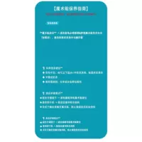 Руководство по уходу за липучками