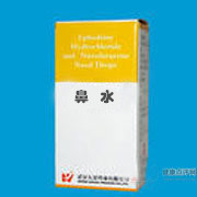 Shuxiangguan Allergic Runny Nose, Sneezing, Nasal Congestion, Nasal Wash