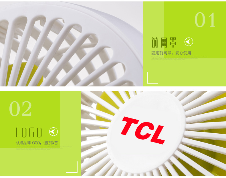 Ventilateur USB - Ref 406522 Image 19