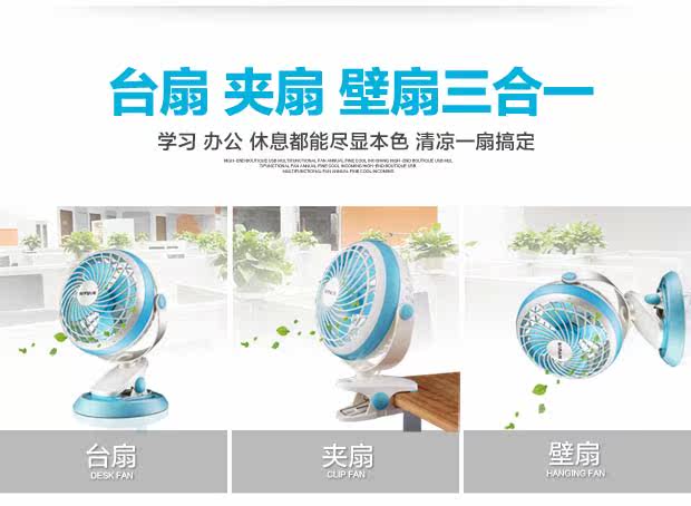 Ventilateur USB - Ref 406523 Image 9