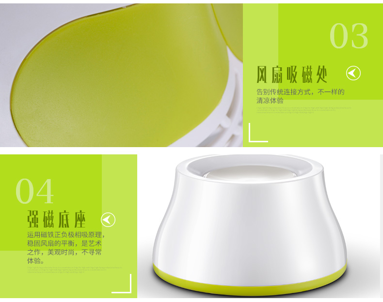 Ventilateur USB - Ref 406522 Image 20