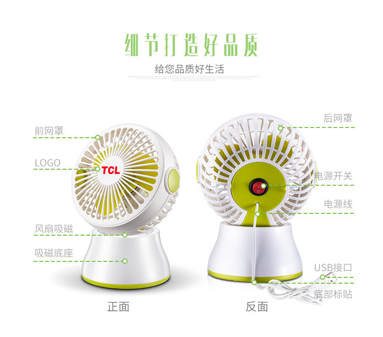 Ventilateur USB - Ref 406522 Image 18