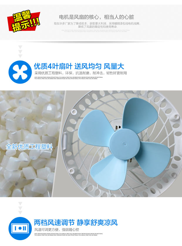 Ventilateur USB - Ref 406523 Image 17