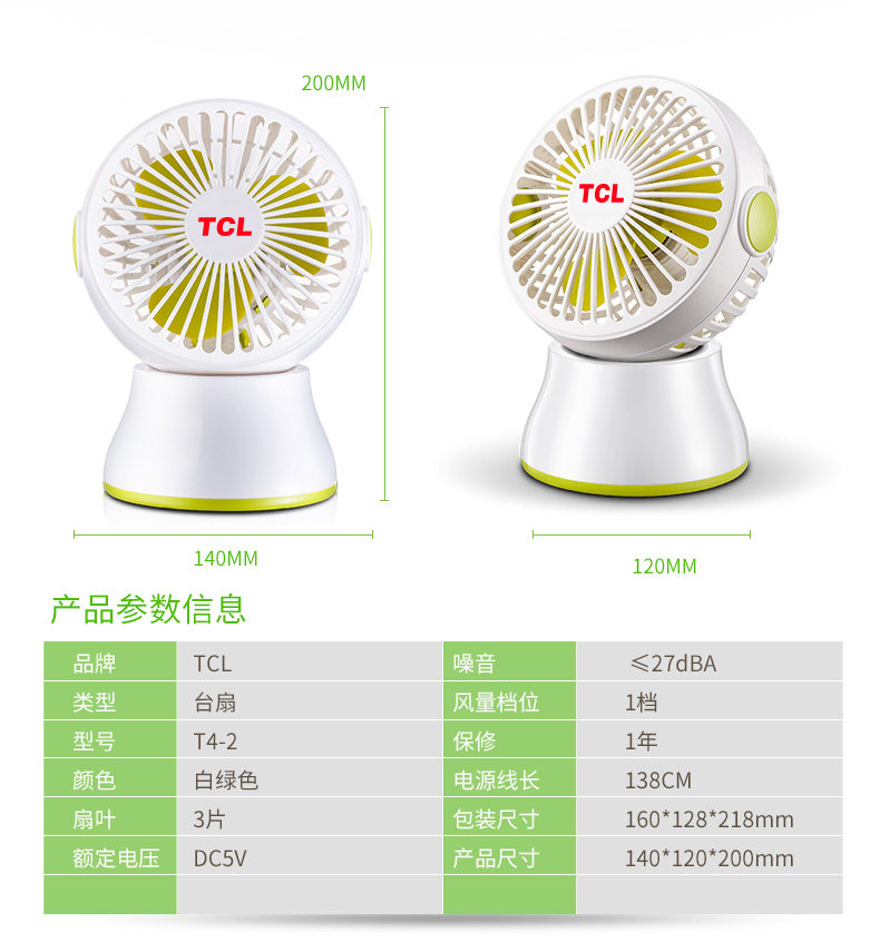Ventilateur USB - Ref 406522 Image 17