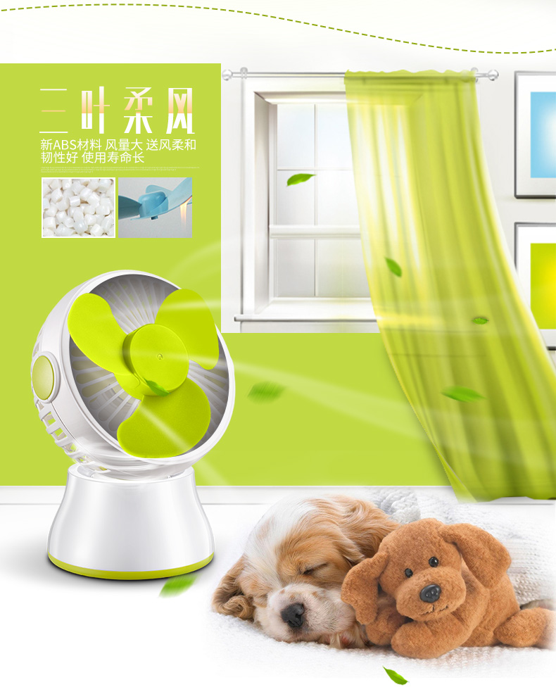 Ventilateur USB - Ref 406522 Image 10