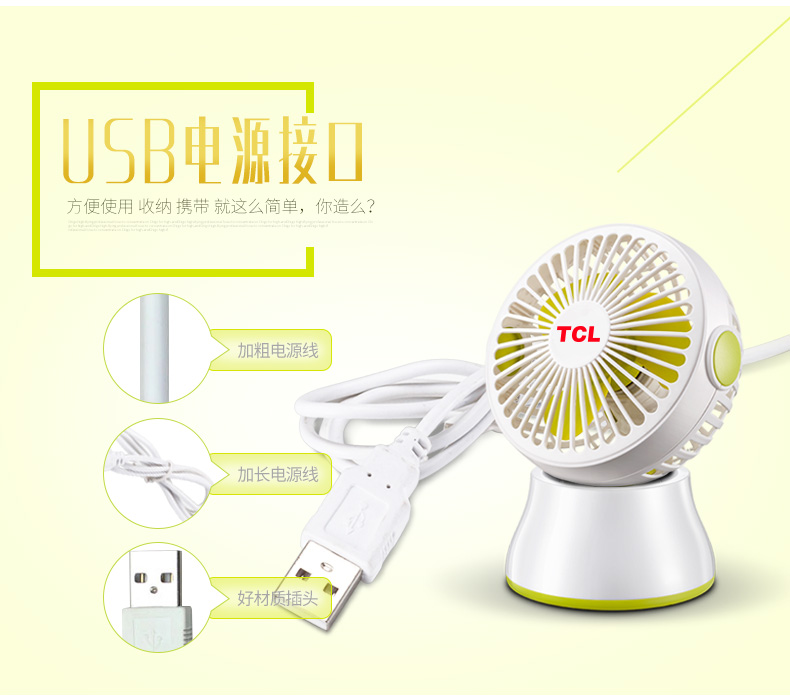 Ventilateur USB - Ref 406522 Image 12