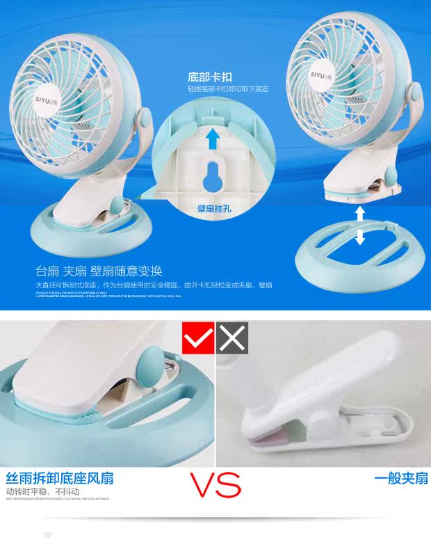 Ventilateur USB - Ref 406523 Image 14