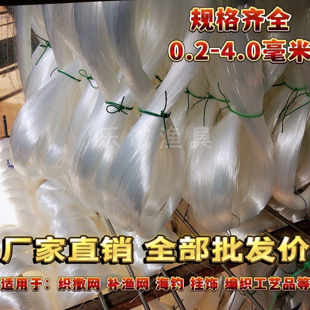 バルク釣り糸、ナイロン糸、グラスファイバー糸、KTボード/ポスター用糸、装飾用糸、編組糸、白と透明。