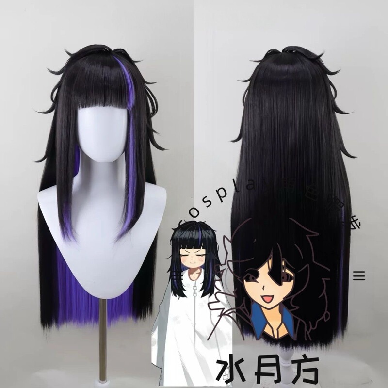 Limbo Bus Company Lcb Araiye Cosplay Wig Yumiya Cosplay Wig Scalp Top with Highlights