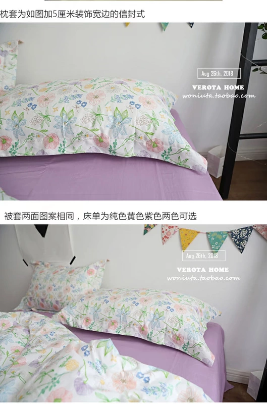 [Ốc] tháp lắp tấm bông hoa in ba gia đình bốn - Bộ đồ giường bốn mảnh