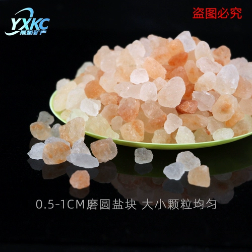 Христаллическая соль соль соль соль соль мимилайер розовая соль соля