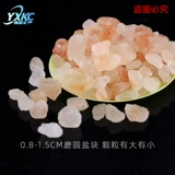 Христаллическая соль соль соль соль соль мимилайер розовая соль соля