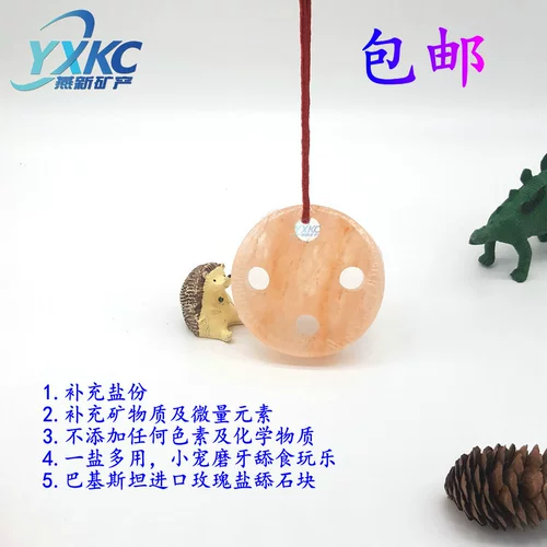 Облизывая соль, гималайские натуральные минералы, облизывая лошадь скот и овец солью, солью, кирпичом, животноводством и солью, питательным кормление