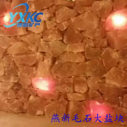 Пакистан импортированное животноводство соль соль лизать кирпичный кирпич Гималайский