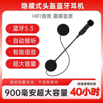 Bt30 motorcycle motorcycle y1v1 helmet bluetooth headset rider takeaway express full face helmet summer half helmet