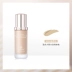 McGilli Light Run Makeup Liquid Foundation Flawless Nuôi dưỡng làn da sáng và lâu trôi - Nền tảng chất lỏng / Stick Foundation Nền tảng chất lỏng / Stick Foundation