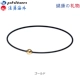 (Новый стиль) Diamond Cut Gold 40 см (домашнее место)